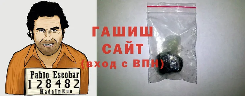 Как найти наркотики Хабаровск Cocaine  Марихуана  БУТИРАТ  Гашиш  МЕФ  Амфетамин 