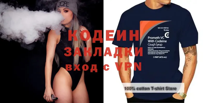 Кодеин напиток Lean (лин)  mega как войти  Хабаровск  где купить наркоту 