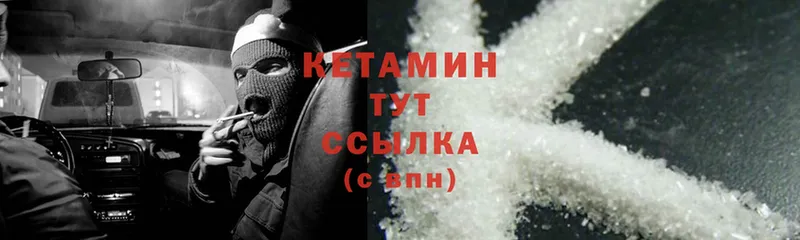 КЕТАМИН ketamine  Хабаровск 